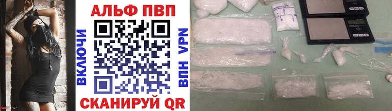 наркота  Костерёво  ОМГ ОМГ ссылка  Alfa_PVP СК 