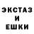 Гашиш гарик Ryu Ketsueki