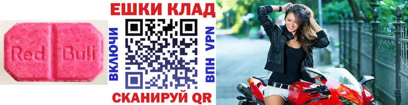 цена наркотик Костерёво Ecstasy 280 MDMA