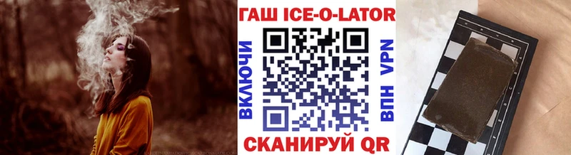 Гашиш Изолятор  Костерёво 