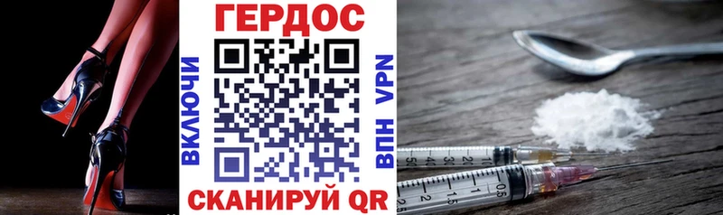 МЕГА зеркало  Костерёво  Героин VHQ 