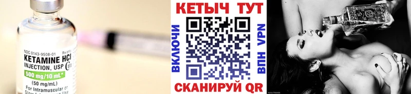 КЕТАМИН VHQ  наркошоп  ОМГ ОМГ ТОР  дарк нет состав  Костерёво 