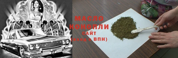трава Богданович