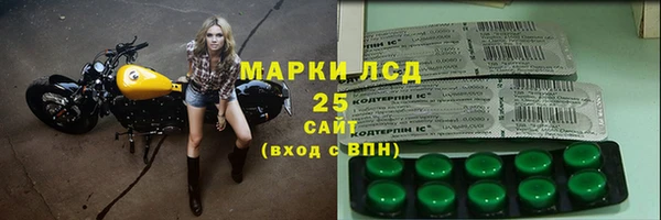 Альфа ПВП Богородицк
