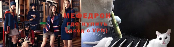 Альфа ПВП Богородицк