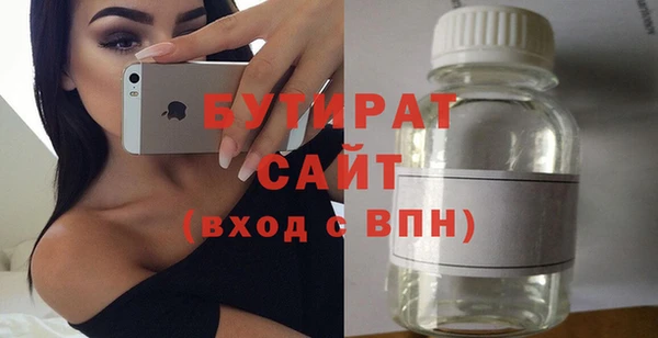 трава Богданович