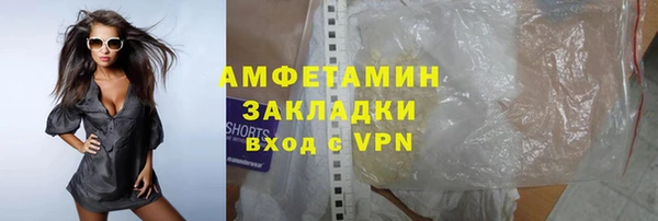 кокаин премиум Мегион