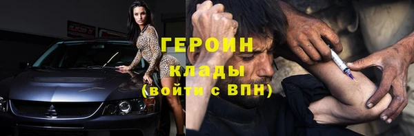 трава Богданович
