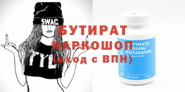 трава Богданович
