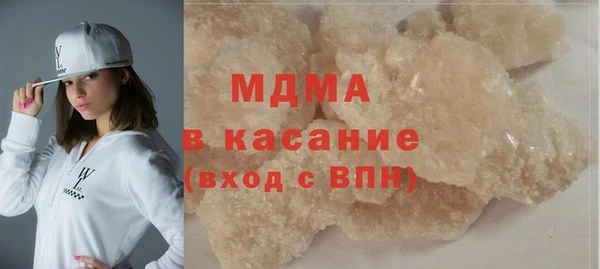 трава Богданович