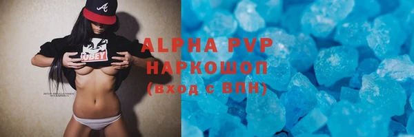 трава Богданович