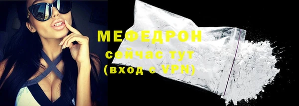 трава Богданович
