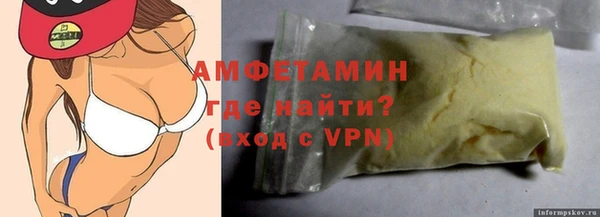 Альфа ПВП Богородицк