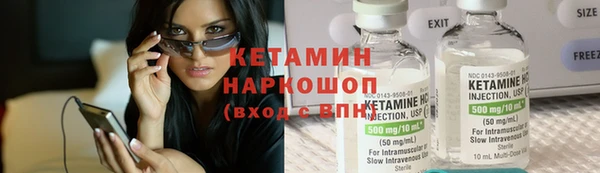 spice Богородск