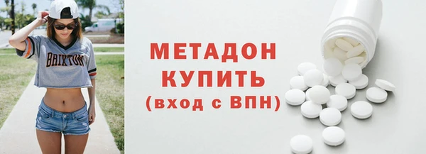 spice Богородск