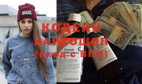 трава Богданович