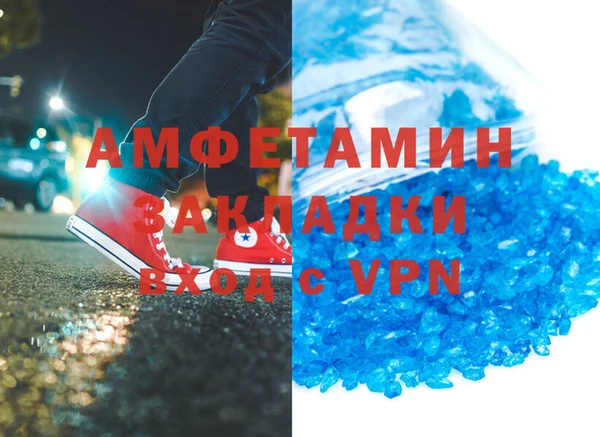 spice Богородск