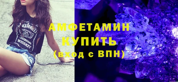 Альфа ПВП Богородицк