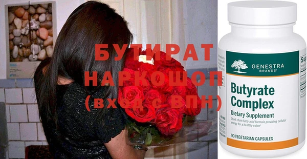 Альфа ПВП Богородицк