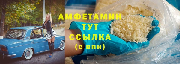 Альфа ПВП Богородицк