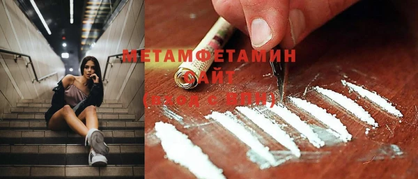 трава Богданович