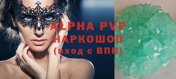 тгк Карпинск