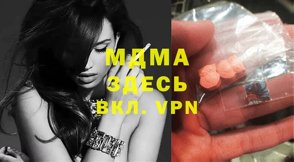Альфа ПВП Богородицк