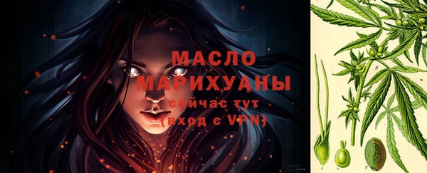 таблы Медногорск