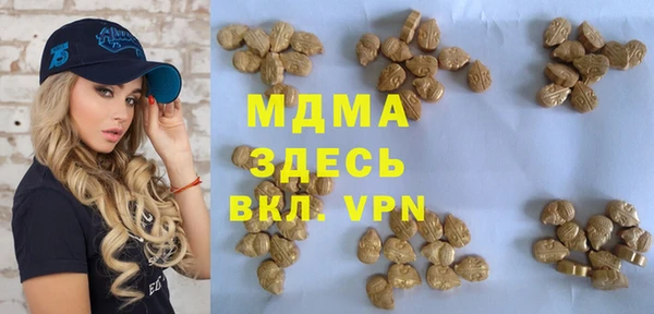 трава Богданович