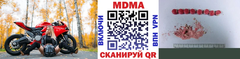 MDMA crystal  продажа наркотиков  кракен как войти  Костерёво 