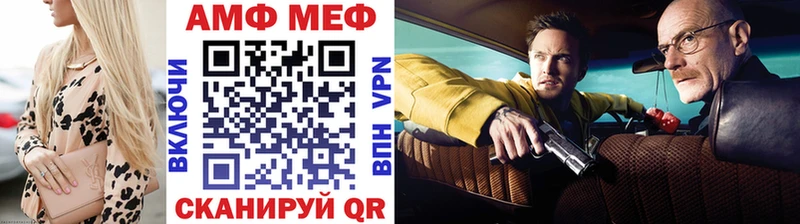 где можно купить   Костерёво  Метамфетамин винт 