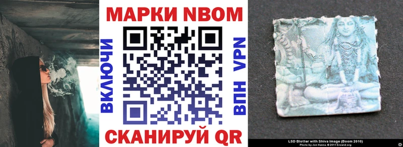Марки N-bome 1,8мг  где купить наркоту  Костерёво 