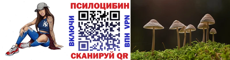 Галлюциногенные грибы мухоморы  Костерёво 